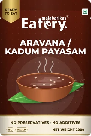 Aravana / Kadum Payasam (200 g), 200 g pack